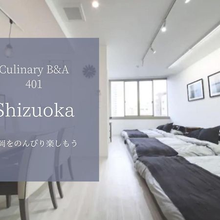 Апартаменти Culinary Bed&Art 401 Хамамацу Екстер'єр фото